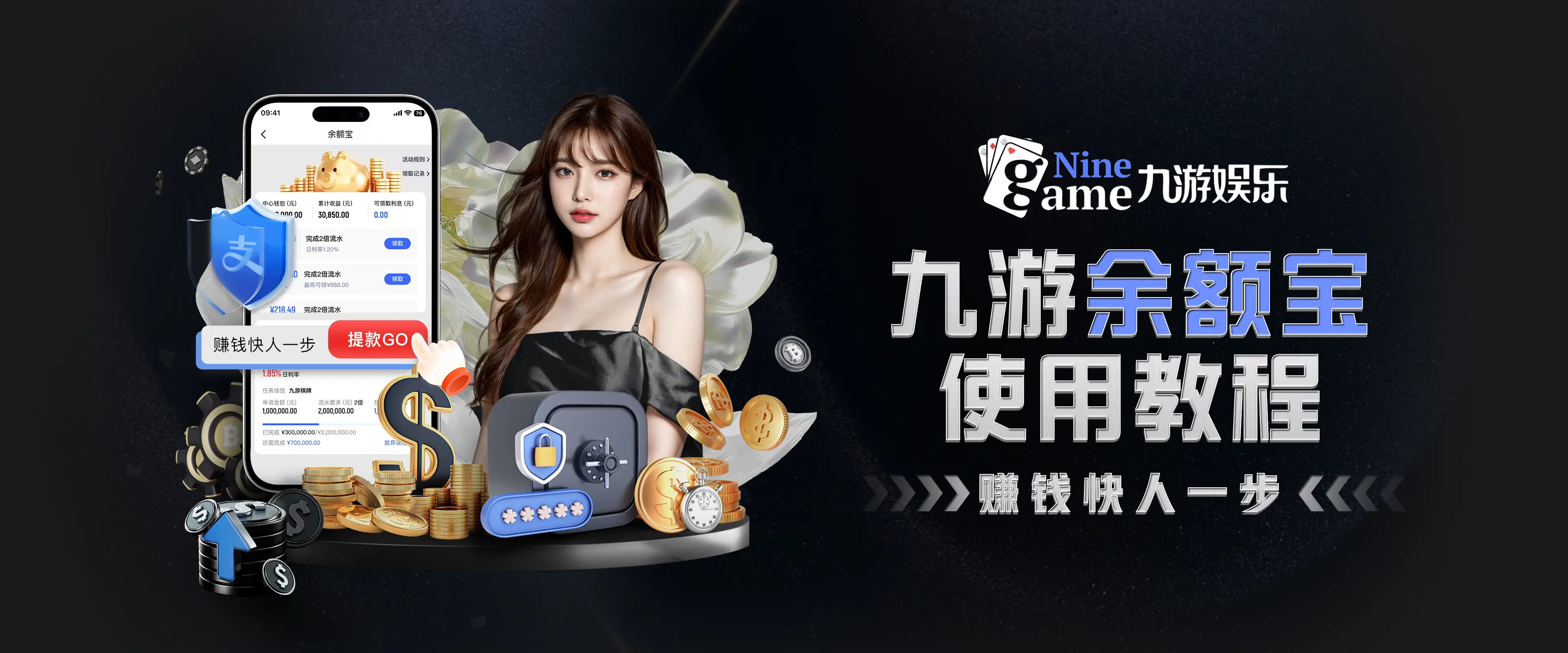 久游网 www.9you.com 互动娱乐门户网站