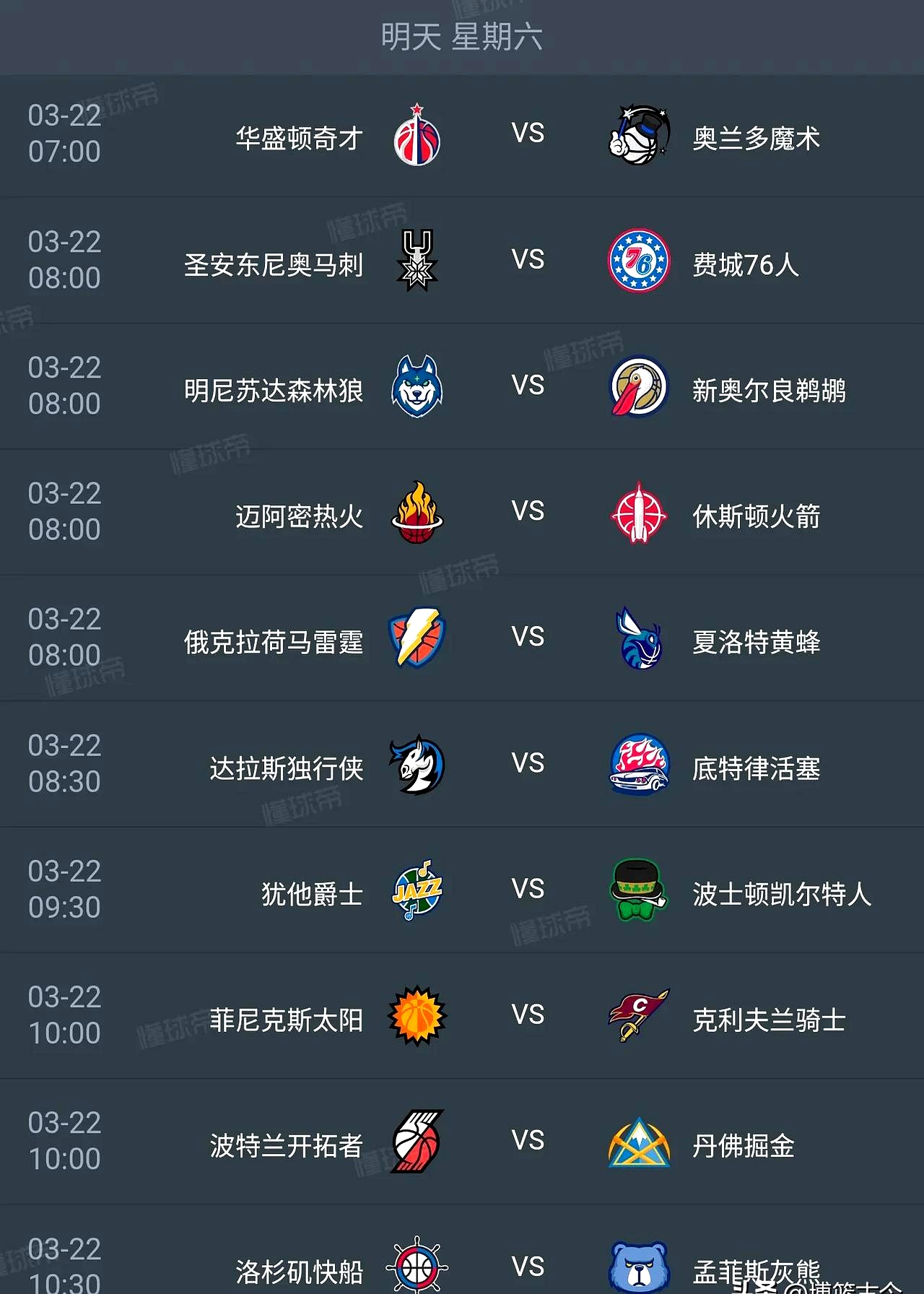 清晨NBA总决赛传出新动向，毕尔巴鄂竞技造点机会，管理层表态——引发热议，纪律约束更严格(毕尔巴鄂竞技足球俱乐部)