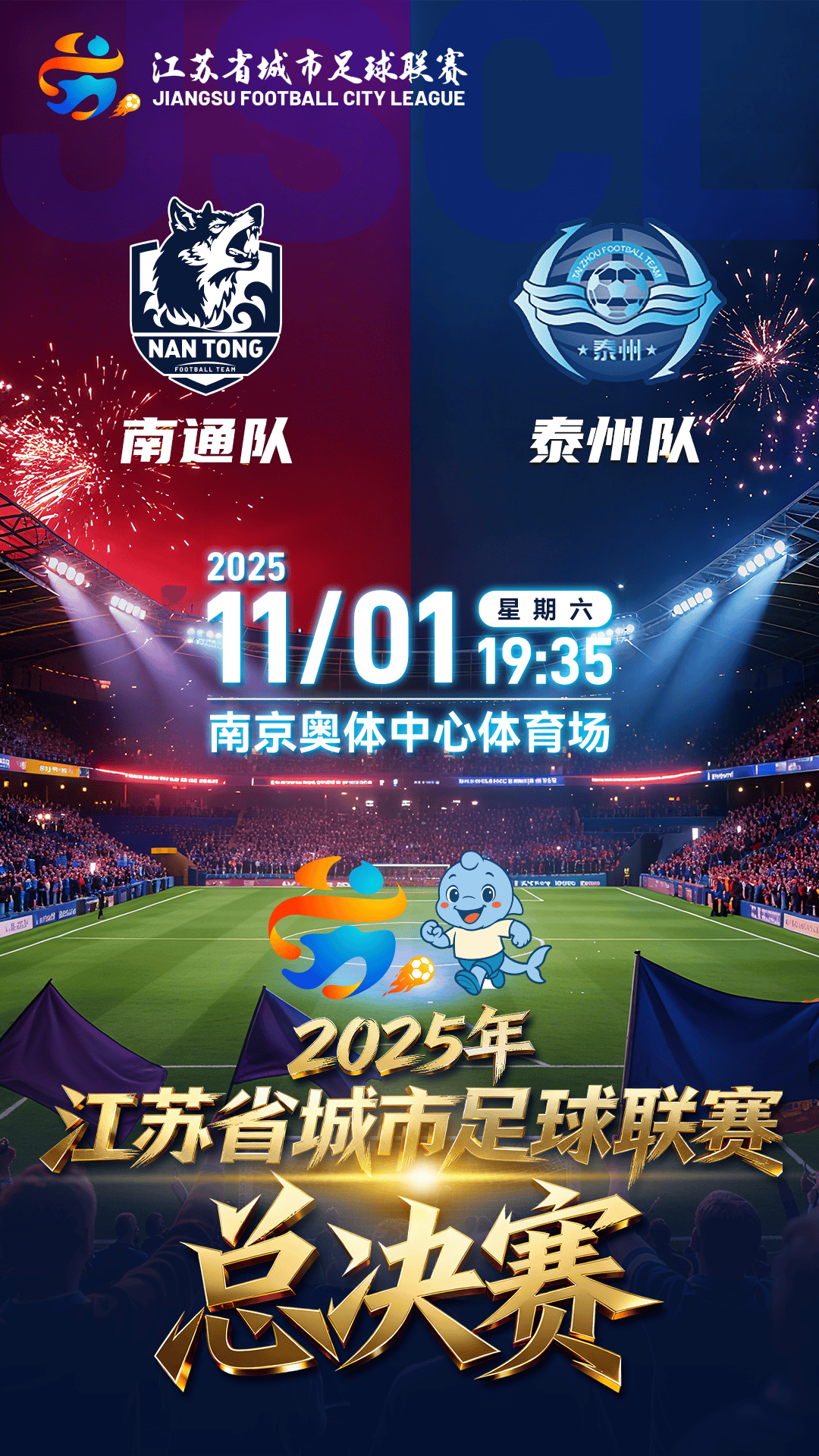 巴塞罗那冲刺阶段篮板制胜，志在足总杯名次提升，目标明确，赛程密集仍需轮换的简单介绍