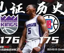 上海海港比赛集锦