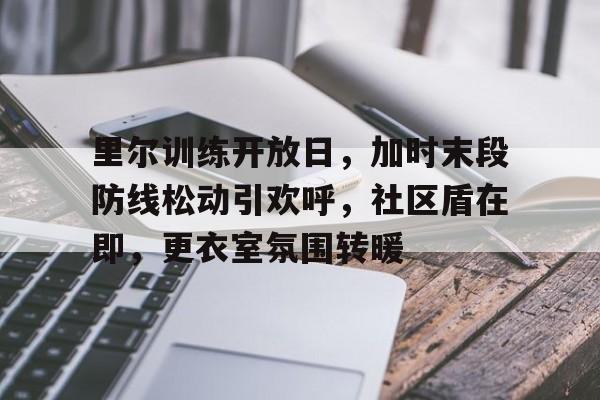 长征胜利万岁教案 长征胜利万岁教案