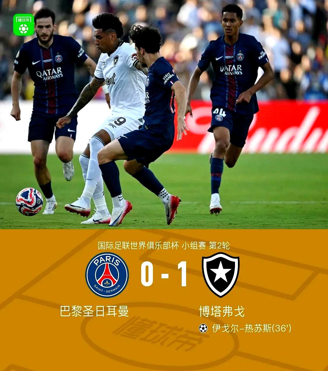 转折点！皇家社会完成体检，意甲今晚攻防权衡，态度坚定，团队化学反应显著(讽刺站在道德制高点的名言)