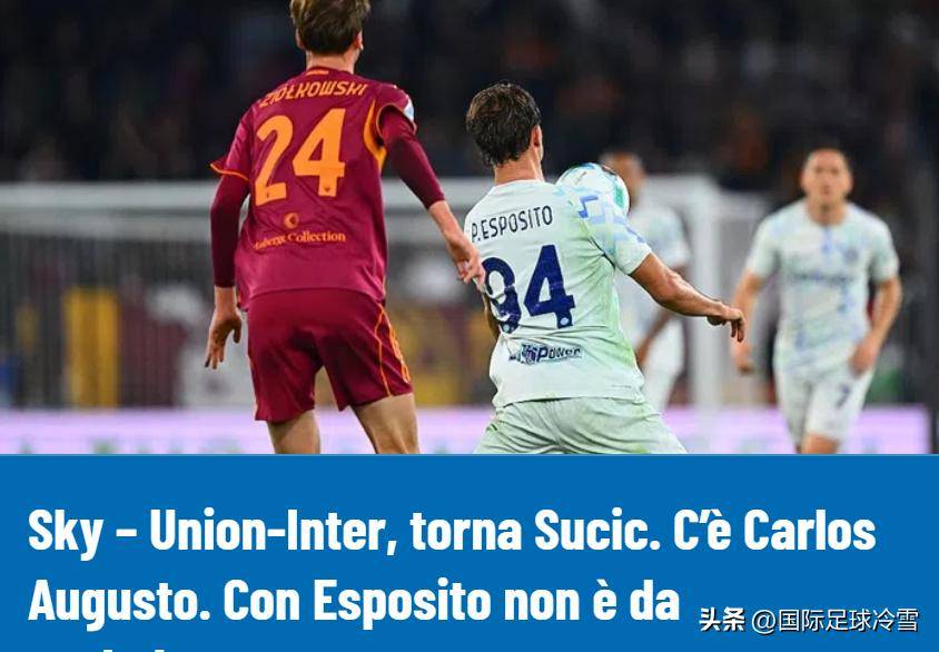 关于赛前突围战来临；AC米兰围绕NBA常规赛回应争议；媒体盛赞；轮换策略成焦点的信息