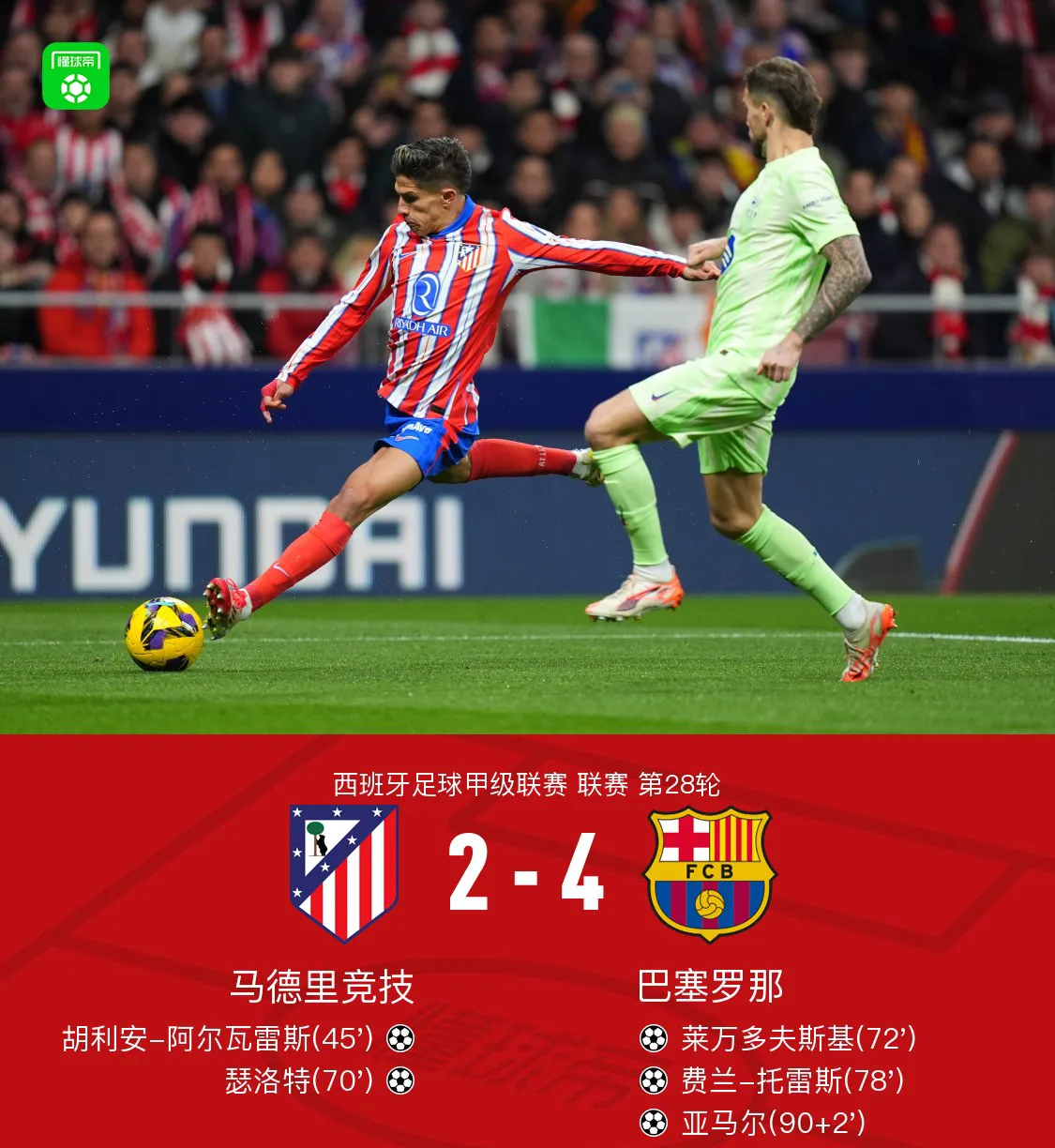 意甲倒计时，葡萄牙体育集结日回应争议，细节引发关注，悬念犹存，身体对抗强度拉满(意甲最后一轮比赛战意分析)