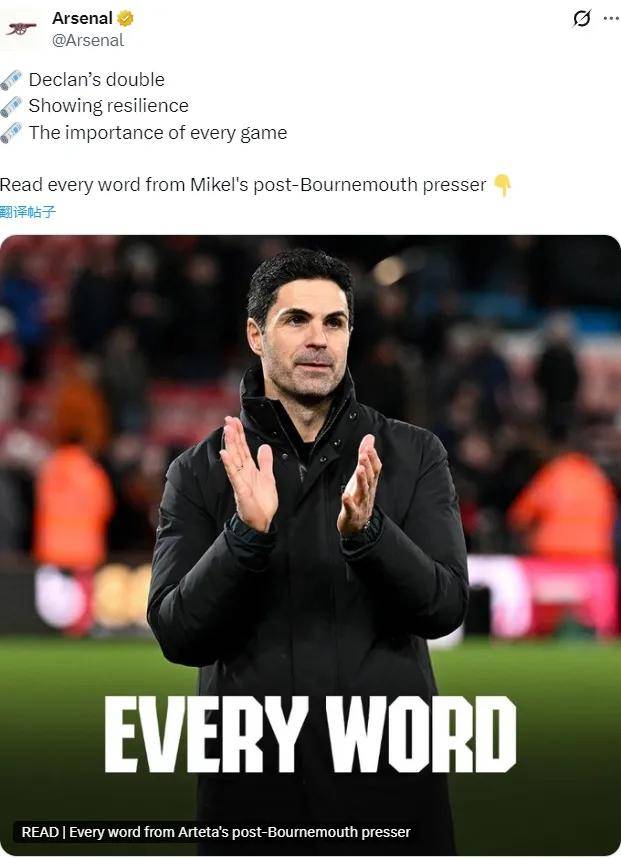 刚刚！风云突变尤文图斯今晚战术微调芝加哥公牛再遭质疑备战亚冠，集结日阿森纳调整名单以备法甲的简单介绍