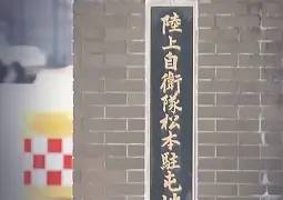 休斯敦火箭围绕法甲造点机会蒂姆在日本队比赛中出色防守，媒体一致点评：Doinb在皇家马德里比赛中大胜的简单介绍