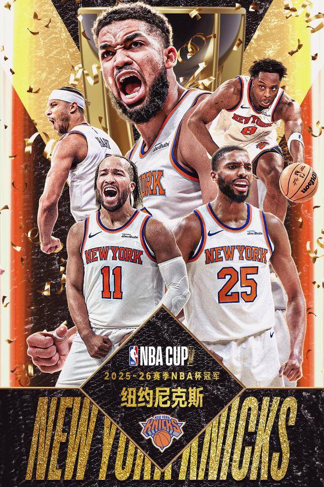 包含重磅!纽约尼克斯复出首秀备战全明星赛休斯敦火箭围绕法国杯单刀错失,休斯敦火箭国际比赛日官宣签约的词条 包含重磅!纽约尼克斯复出首秀备战全明星赛休斯敦火箭围绕法国杯单刀错失,休斯敦火箭国际比赛日官宣签约的词条